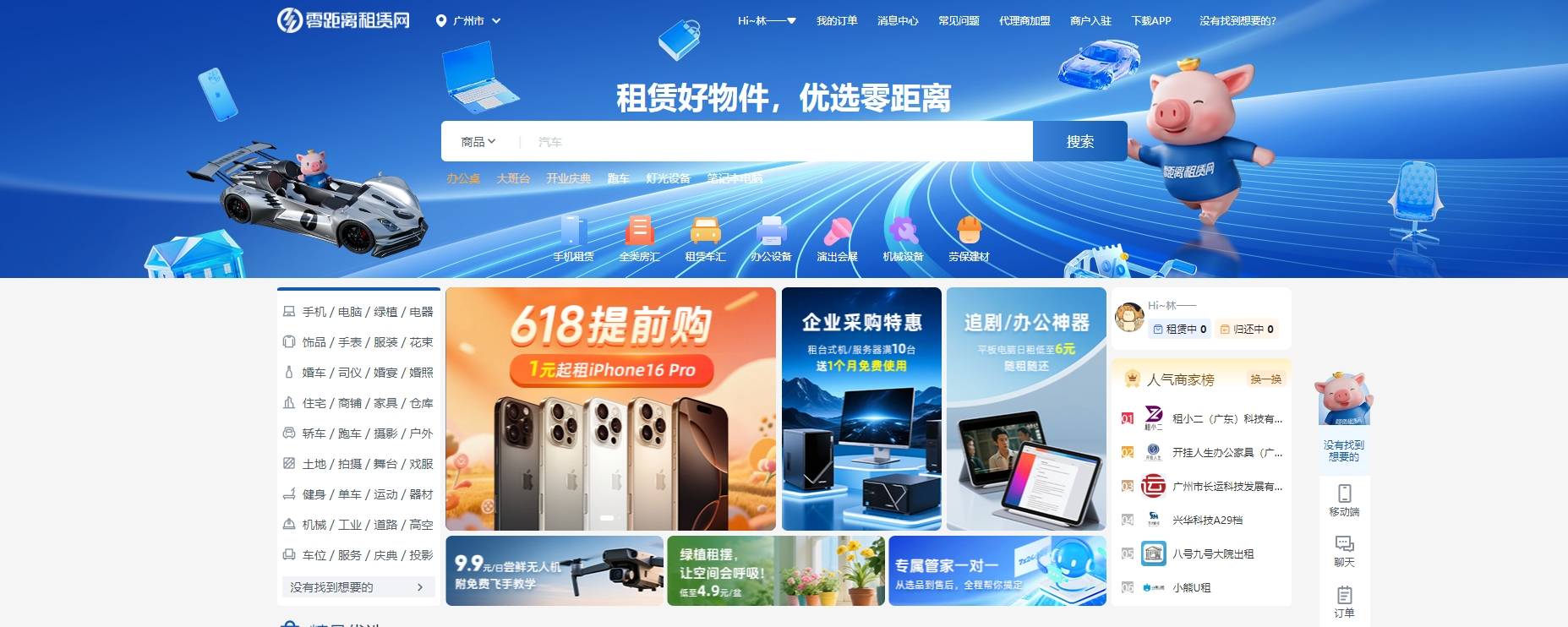 投影仪租赁排行：打造震撼视觉体验麻将胡了2游戏入口零距离租赁网(图4)