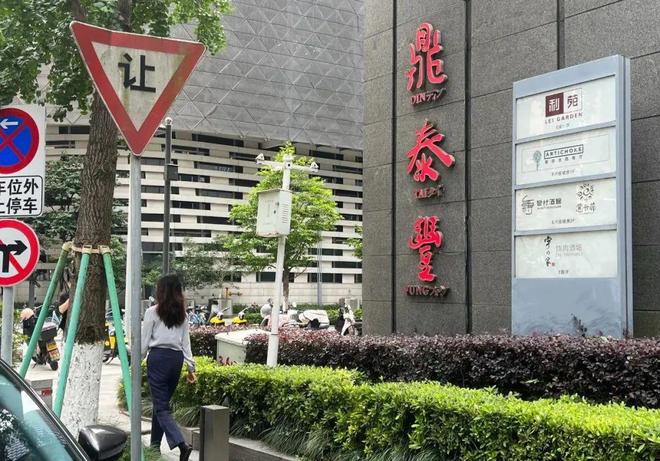 字号跌落神坛曾红极一时如今仅剩14家店麻将胡了模拟器彻底退出！又一53年老(图4)
