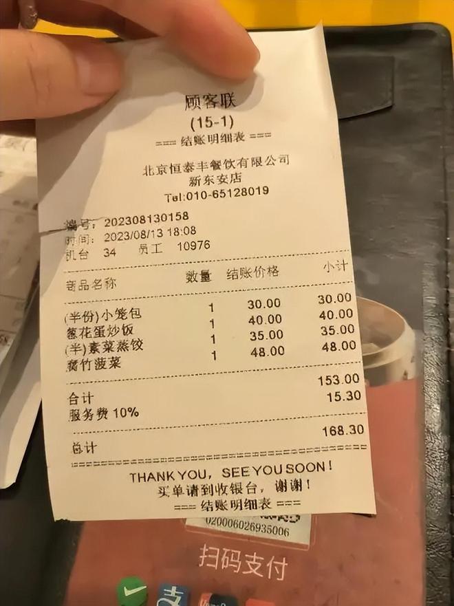字号跌落神坛曾红极一时如今仅剩14家店麻将胡了模拟器彻底退出！又一53年老(图7)