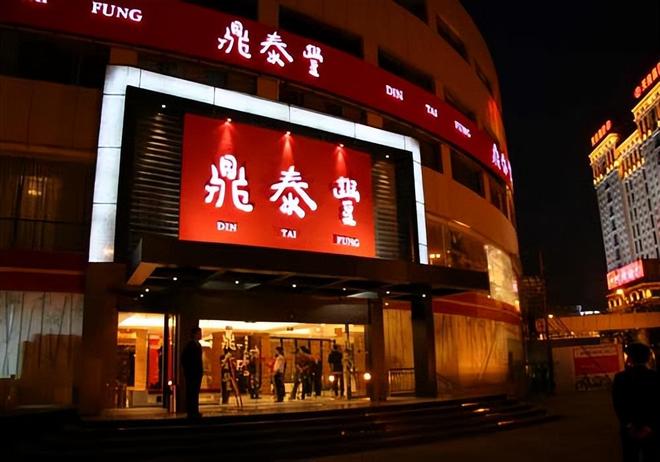 字号跌落神坛曾红极一时如今仅剩14家店麻将胡了模拟器彻底退出！又一53年老(图8)