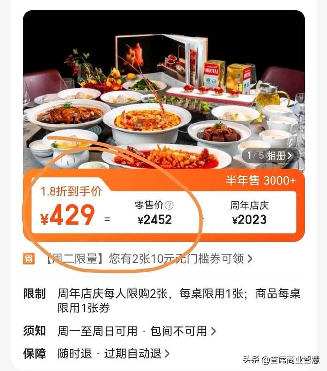 字号跌落神坛曾红极一时如今仅剩14家店麻将胡了模拟器彻底退出！又一53年老(图9)