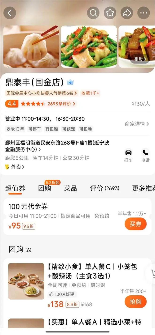 字号跌落神坛曾红极一时如今仅剩14家店麻将胡了模拟器彻底退出！又一53年老(图15)