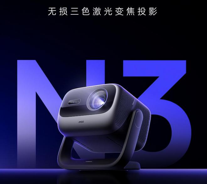 攻略4款产品让你重新认识家用投影体验PG