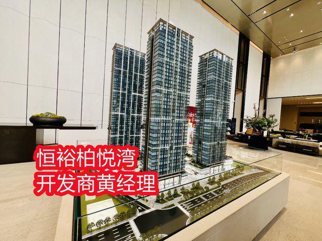 套多少钱《项目投资出租价格怎么样PG电子麻将胡了深圳恒裕柏悦湾一(图2)