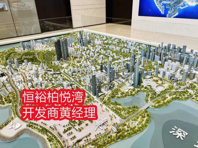 套多少钱《项目投资出租价格怎么样PG电子麻将胡了深圳恒裕柏悦湾一(图4)