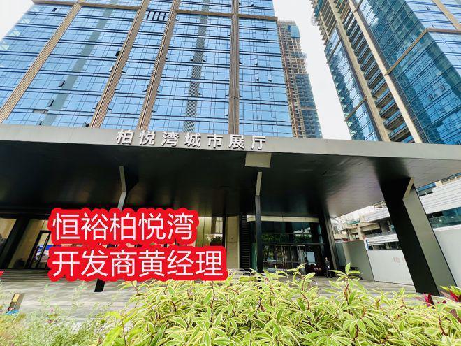 套多少钱《项目投资出租价格怎么样PG电子麻将胡了深圳恒裕柏悦湾一(图3)