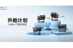 dda用新光学回答次世代投影升级之问PG