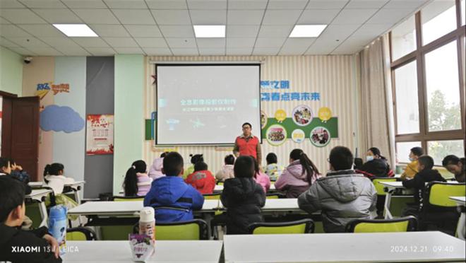 区青少年周末课堂科普3D投影技术麻将胡了2游戏入口武汉长江明珠社(图1)
