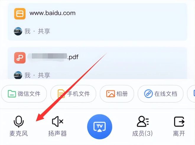 卓越品牌奖：全场景发力重塑投屏体验麻将胡了网址乐播投屏荣膺星云奖年度(图3)