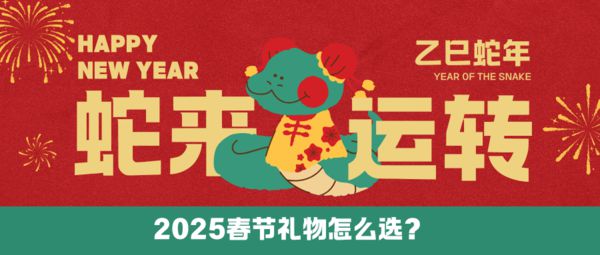 南：当贝smart1助力家庭娱乐麻将胡了模拟器2025春节礼物指(图2)