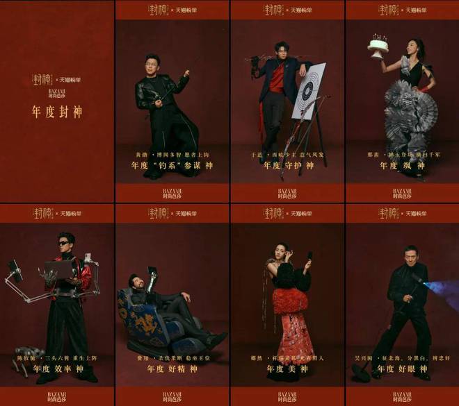 4年的“年终总结”都藏在这份天猫榜单里PG电子麻将胡了2模拟器品牌们202(图1)