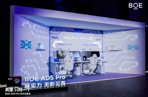 境光对比度京东方打造无干扰观影体验！麻将胡了app一分钟速懂电视屏幕环