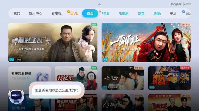 对比评测：当贝smart1最值得入手麻将胡了游戏2025年最新千元投影仪(图7)