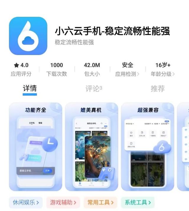 mber手游群控搬砖打金攻略小6云手机助你轻松玩PG电子麻将胡了2模拟器恶月十三