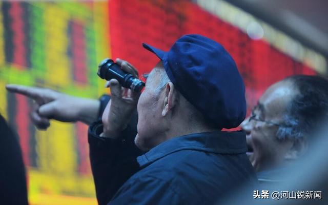势十分反常释放了两个信息！麻将胡了A股：今天股市走(图3)