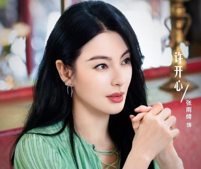部长剧更新张雨绮《绽放的许开心》今日开播麻将胡了试玩网站免费6月5日追剧日历6