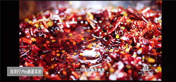 家用 2025年最建议买的投影仪有哪些品牌麻将胡了试玩网站免费投影仪哪家好哪款适合(图11)