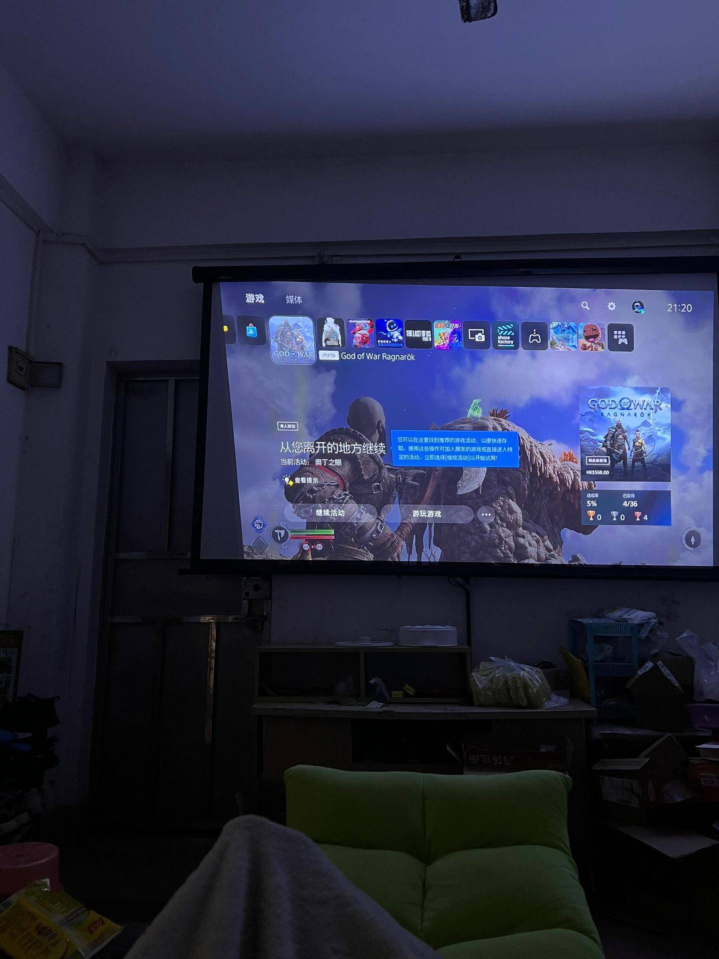 怎么办?3步教你快速解决!麻将胡了电子游戏投影仪卡顿(图2) 怎么办?3步教你快速解决!麻将胡了电子游戏投影仪卡顿(图2)