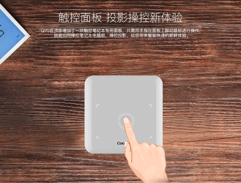 有的第一台微型投影不是小米而是它PG麻将胡了网站入口值得年轻人拥(图2) 有的第一台微型投影不是小米而是它PG麻将胡了网站入口值得年轻人拥(图2)