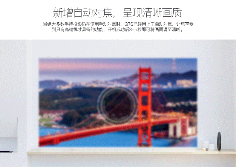 有的第一台微型投影不是小米而是它PG麻将胡了网站入口值得年轻人拥(图7) 有的第一台微型投影不是小米而是它PG麻将胡了网站入口值得年轻人拥(图7)