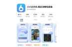 mber手游群控搬砖打金攻略小6云手机助